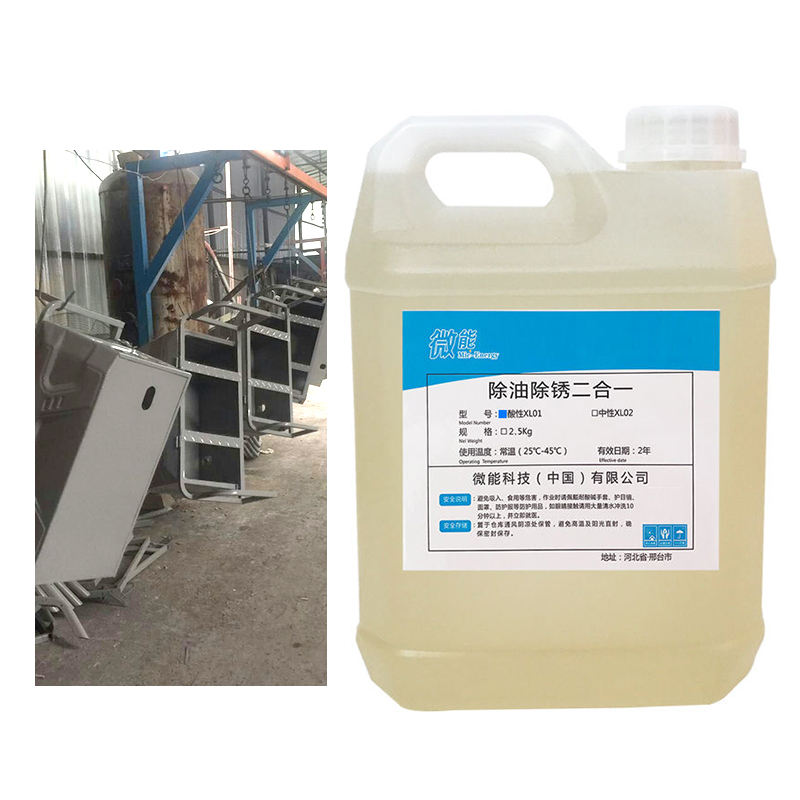 Degreasers & Rust Removers – Heavy-Duty Oil Cleaner & Rust Treatment Chemicals from China