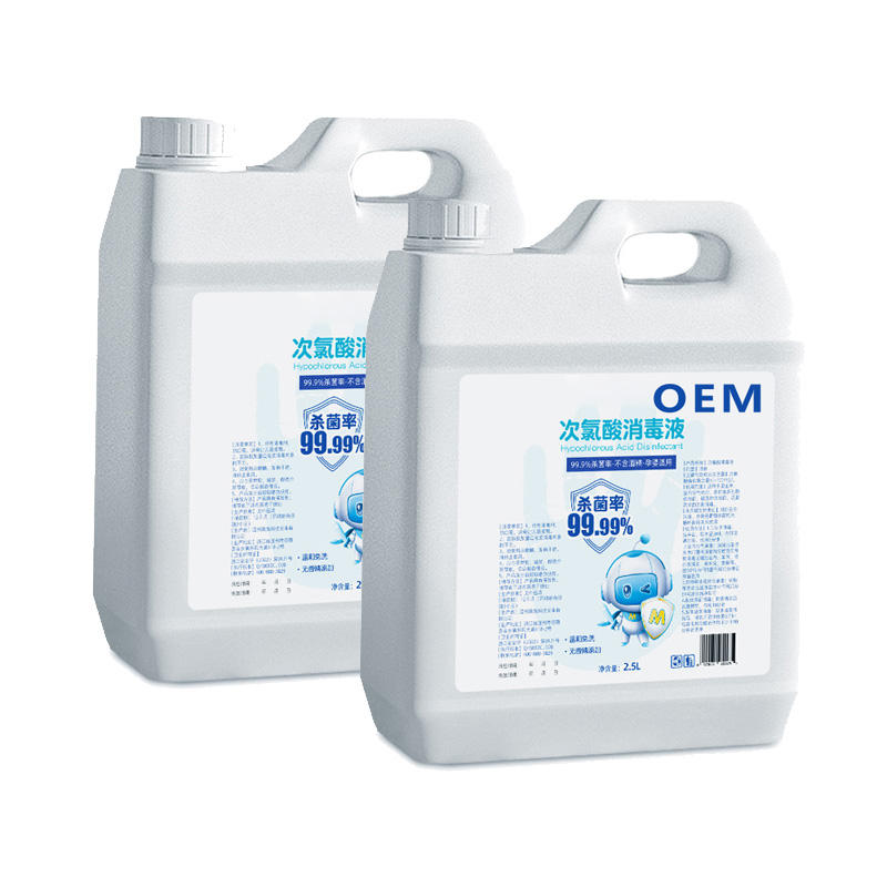 Disinfectants & Surface Cleaners – Industrial Disinfectant, Sanitiser & Multi-Surface Cleaner Supplier in China